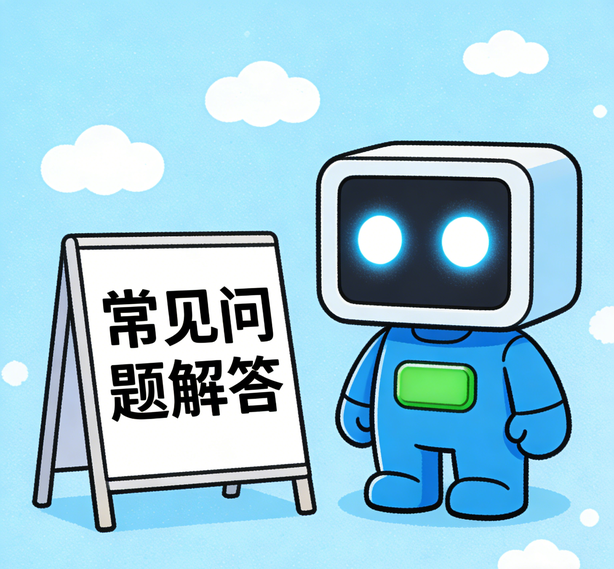 上海益达平台常见问题